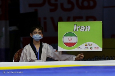 مسابقات تکواندو جام ریاست فدراسیون جهانی