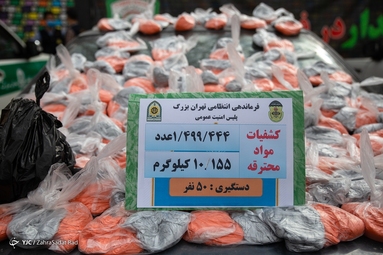 طرح اقتدار پلیس امنیت عمومی و فتا پایتخت