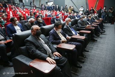 مراسم آغازین آیین جهانی نوروز