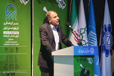 مراسم آغازین آیین جهانی نوروز
