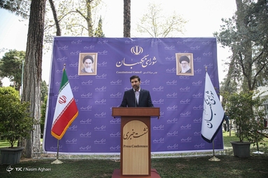 نشست خبری سخنگوی شورای نگهبان