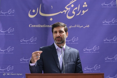نشست خبری سخنگوی شورای نگهبان