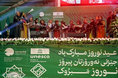 برگزاری جشن جهانی نوروز - سنندج