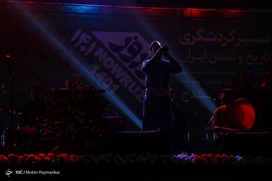 برگزاری جشن جهانی نوروز - سنندج