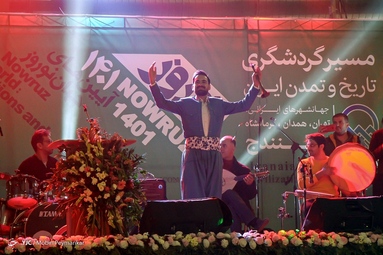 برگزاری جشن جهانی نوروز - سنندج