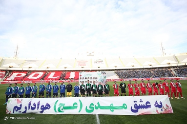 شهرآورد نود و هشتم پایتخت