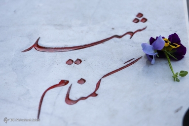 زیارت اهل قبور در پنجشنبه آخر سال ۱۴۰۰ - امامزاده عبدالله  گرگان