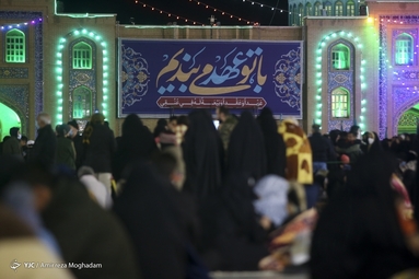 مسجد مقدس جمکران در آستانه ولادت حضرت مهدی موعود (عج)