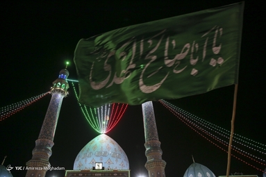 مسجد مقدس جمکران در آستانه ولادت حضرت مهدی موعود (عج)