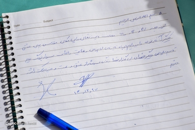 پیوند آسمانی در جوار مزار سردار دلها - کرمان