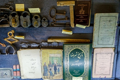 موزه‌ی خصوصی «آوا و نما» - شهرضا