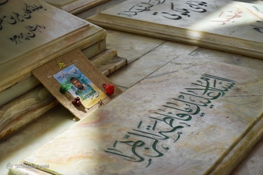 عکس یادگاری مسافران نوروزی با هفت سین شهری - کرمان