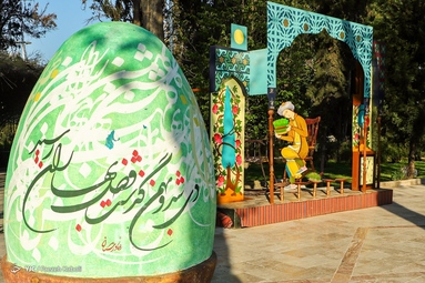نصب نمادهای نوروزی در شهر گرگان