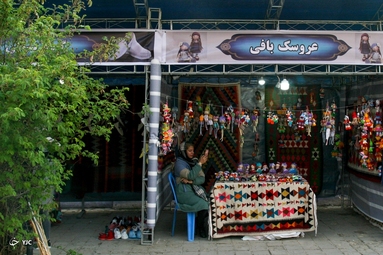 استقبال گردشگران از نمایشگاه صنایع دستی - ایلام