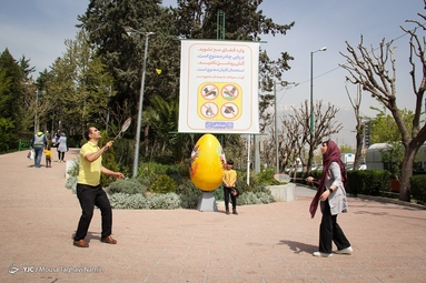 روز طبیعت - تهران