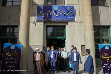 مراسم استقبال از دانشجویان دانشگاه تهران