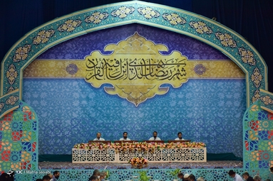 جزءخوانی قرآن کریم - کرمان