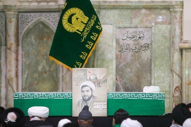 تشییع پیکر روحانی شهید «محمد صادق دارایی» - حرم مطهر رضوی