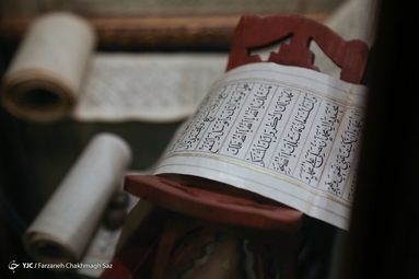 نمایشگاه قرآن و ادعیه خطی - شیراز