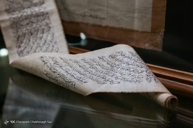 نمایشگاه قرآن و ادعیه خطی - شیراز