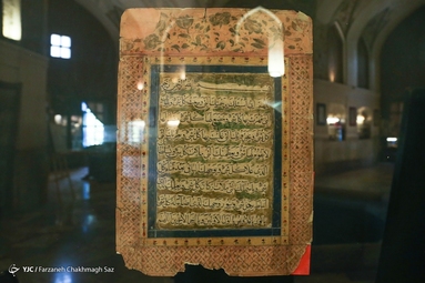 نمایشگاه قرآن و ادعیه خطی - شیراز