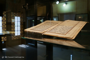 نمایشگاه قرآن و ادعیه خطی - شیراز