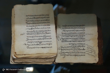 نمایشگاه قرآن و ادعیه خطی - شیراز