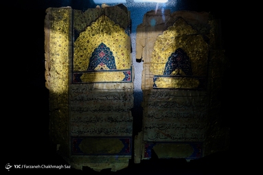 نمایشگاه قرآن و ادعیه خطی - شیراز