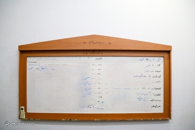 ضیافت افطاری در ایستگاه آتش نشانی - رشت