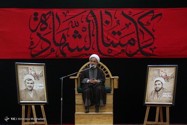 مراسم بزرگداشت شهدای رمضان حرم مطهر رضوی - مدرسه عالی شهید مطهری تهران