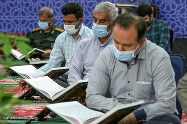 مراسم جزء خوانی قرآن کریم - حسینیه ثارالله بوشهر