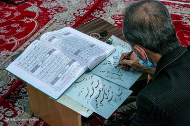 مراسم جزء خوانی قرآن کریم - حسینیه ثارالله بوشهر