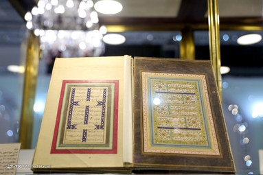 موزه قرآن و نفایس آستان قدس رضوی - مشهد