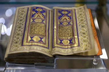 موزه قرآن و نفایس آستان قدس رضوی - مشهد