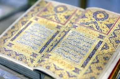 موزه قرآن و نفایس آستان قدس رضوی - مشهد