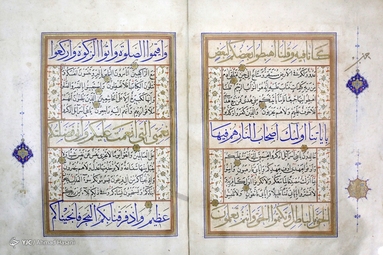موزه قرآن و نفایس آستان قدس رضوی - مشهد