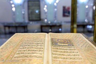 موزه قرآن و نفایس آستان قدس رضوی - مشهد