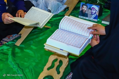 مراسم جزء خوانی قرآن کریم - گرگان