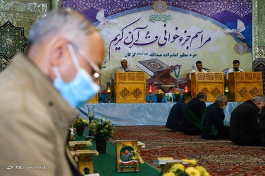 مراسم جزء خوانی قرآن کریم - گرگان