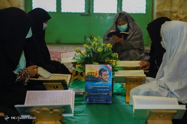 مراسم جزء خوانی قرآن کریم - گرگان