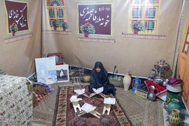 نمایشگاه علوم قرآنی - یزد