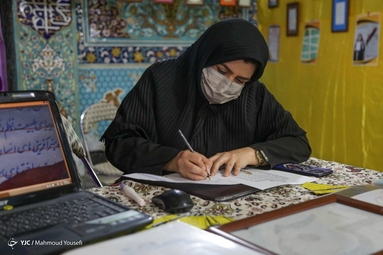 نمایشگاه علوم قرآنی - یزد