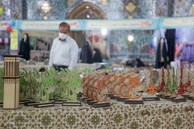 نمایشگاه علوم قرآنی - یزد