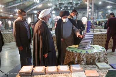 نمایشگاه علوم قرآنی - یزد