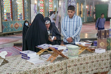 نمایشگاه علوم قرآنی - یزد