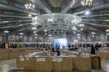 نمایشگاه علوم قرآنی - یزد