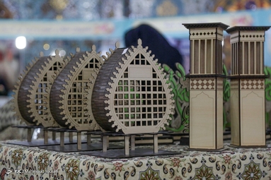 نمایشگاه علوم قرآنی - یزد