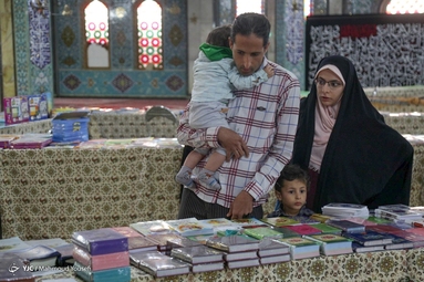 نمایشگاه علوم قرآنی - یزد