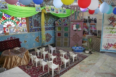 نمایشگاه علوم قرآنی - یزد