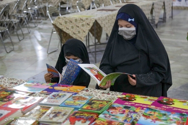 نمایشگاه علوم قرآنی - یزد